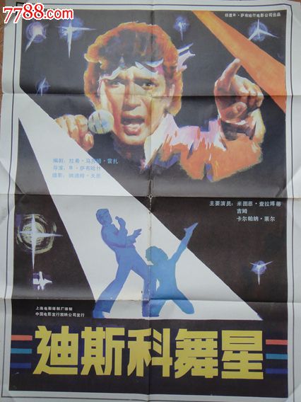联合学院暨大学本科offer